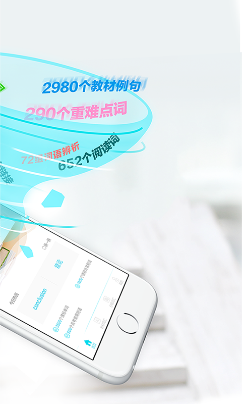 截图4