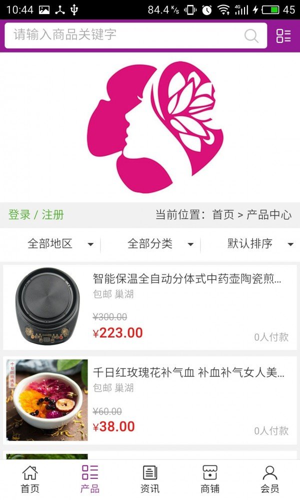 截图3