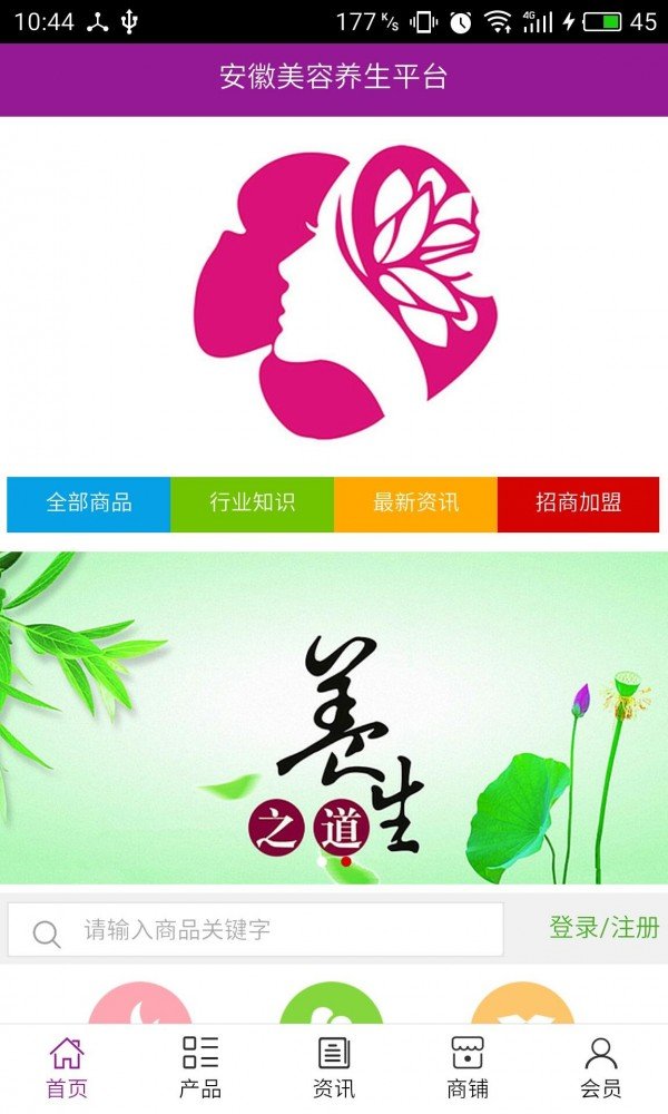 截图2