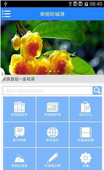 截图2