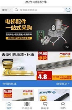 截图2