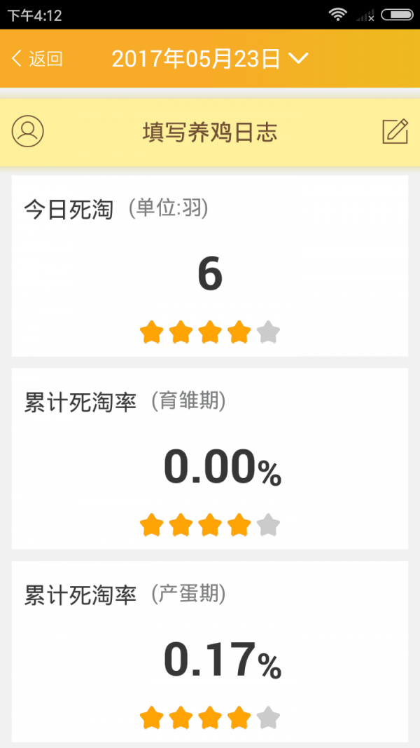 截图3