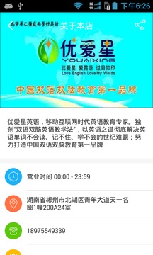 截图4