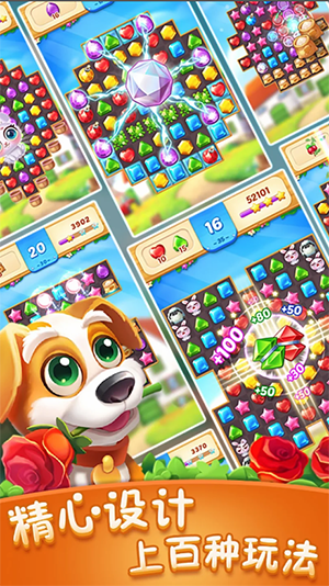 截图3