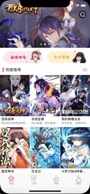 截图1