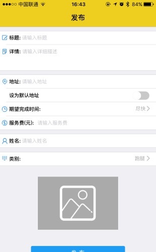 兼饺_截图2