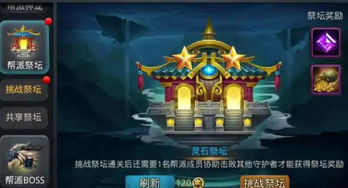 乱斗西游2合金装怎么得