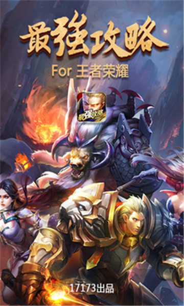 截图4