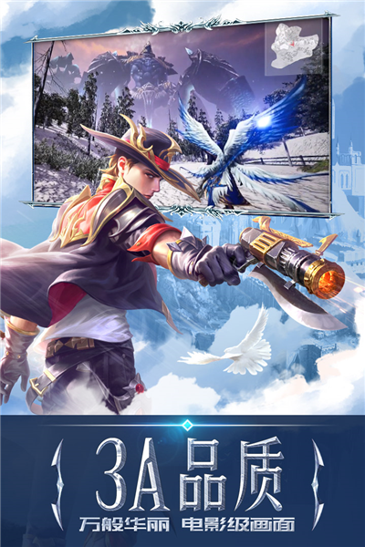 截图4