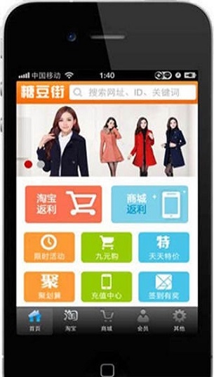 截图1
