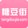 糖豆街