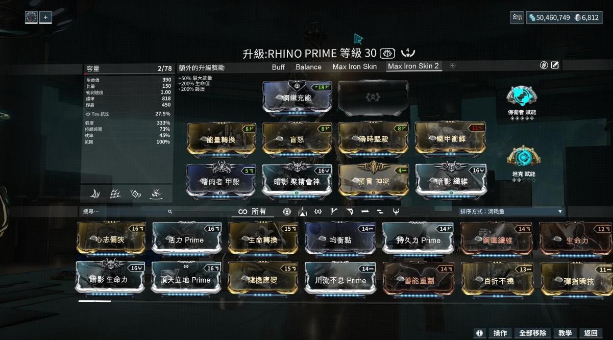 星际战甲小鸭子赏金怎么开启的