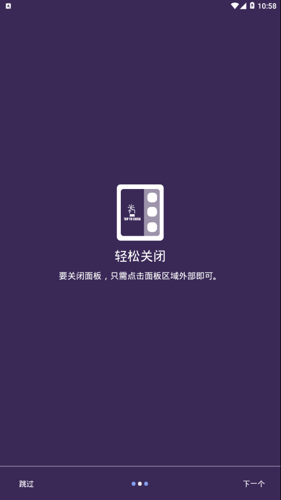截图1