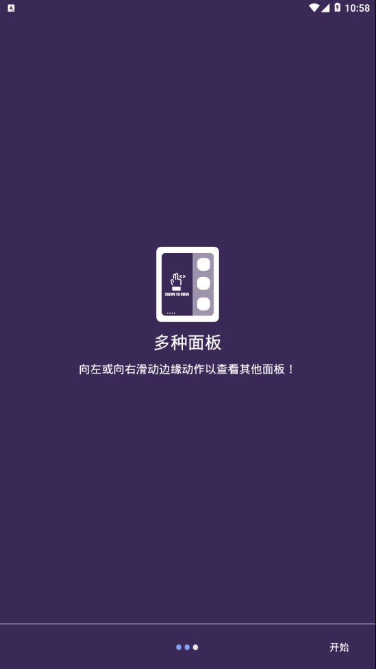 截图2