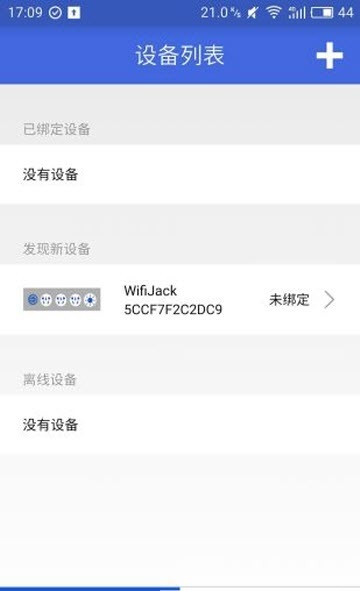截图2