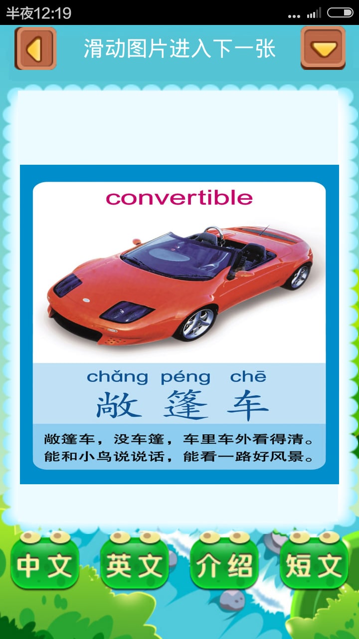 截图3