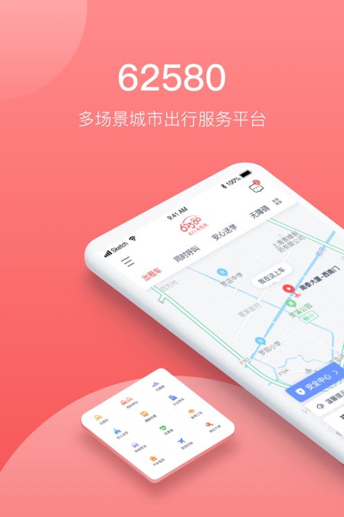 截图1