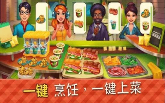 截图3