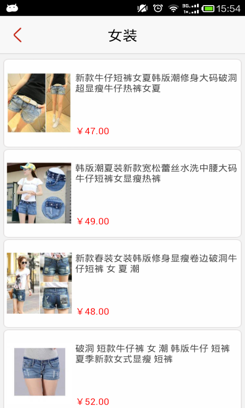 全球乐购_截图3