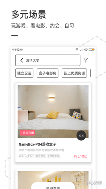 截图2