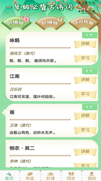 截图1