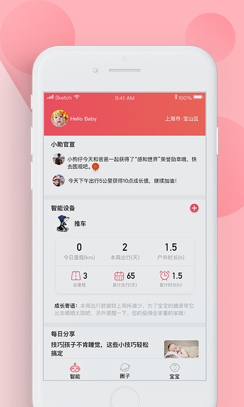 三个柚子_截图3