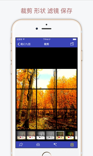 截图3