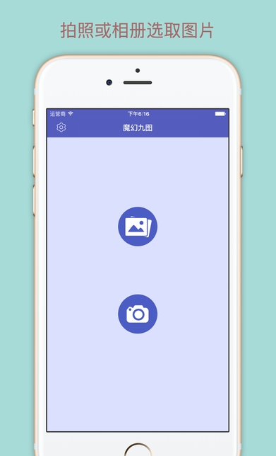 截图1