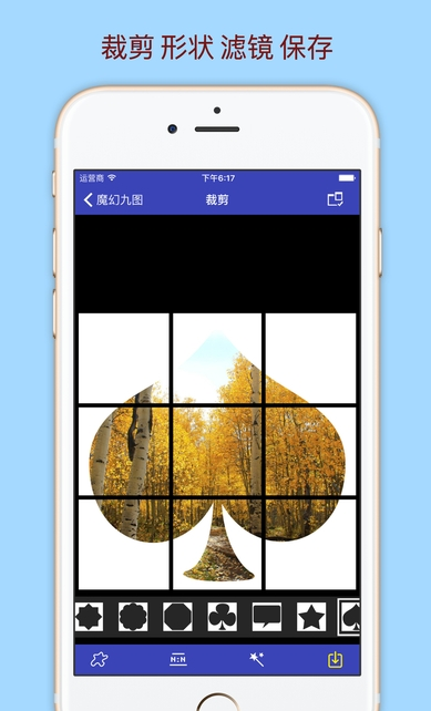 截图2