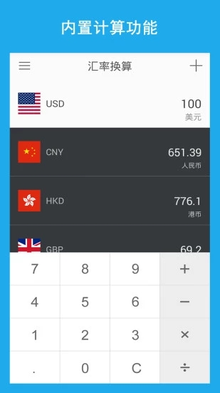 截图1