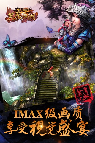截图4