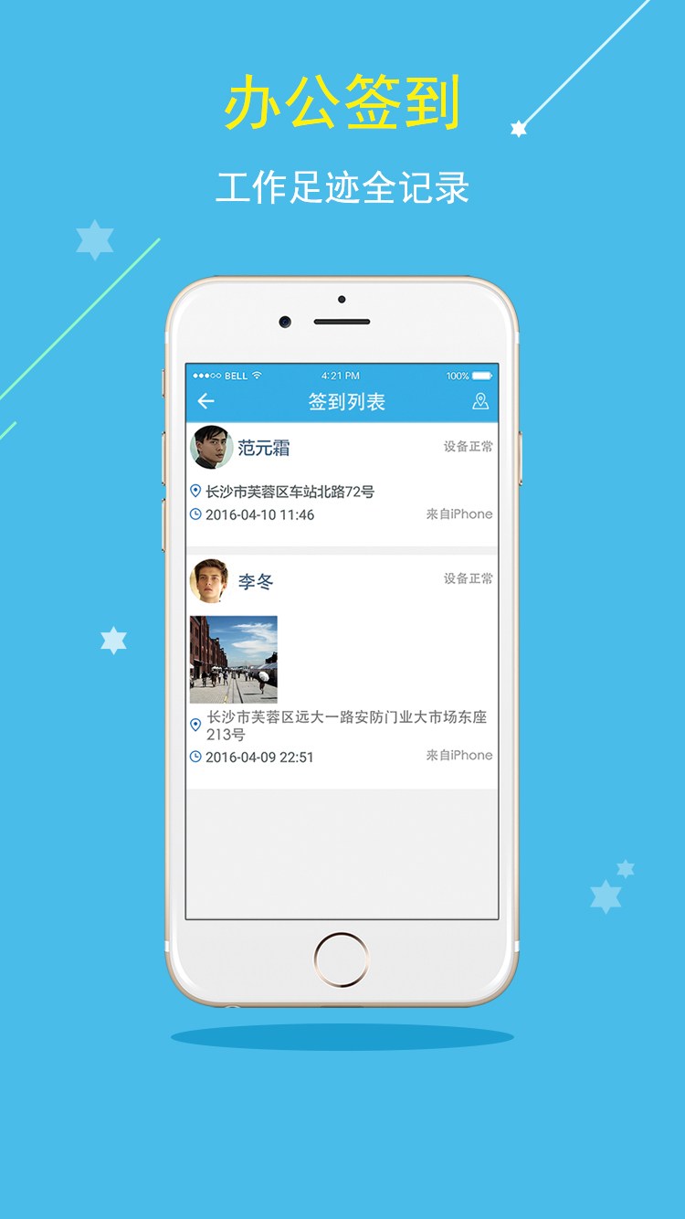 截图4