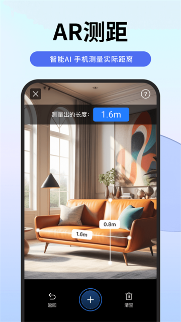 扫码专家_截图4