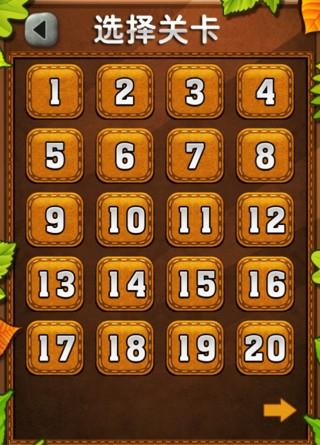 截图4