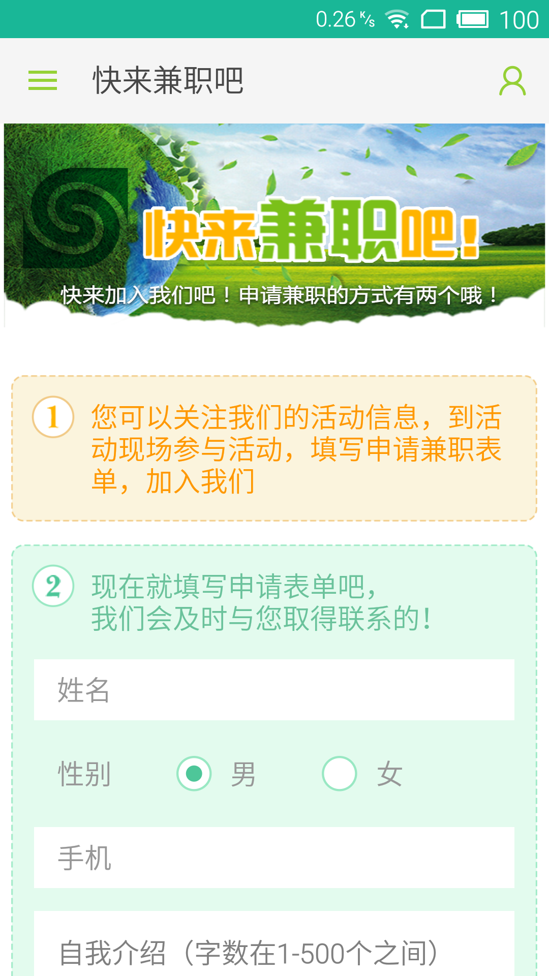 截图5