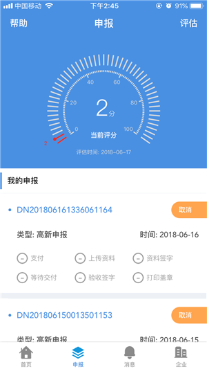 截图1