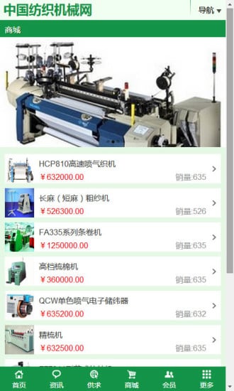 截图3