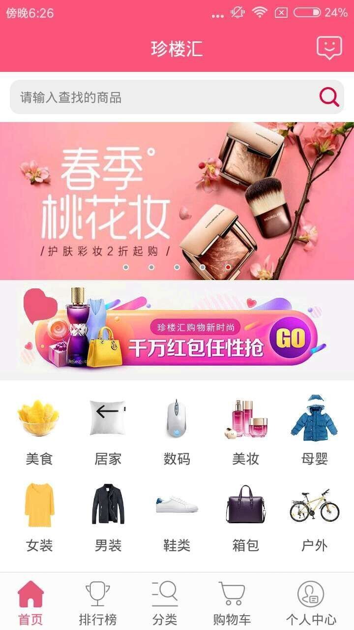 截图1