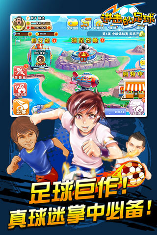 截图3