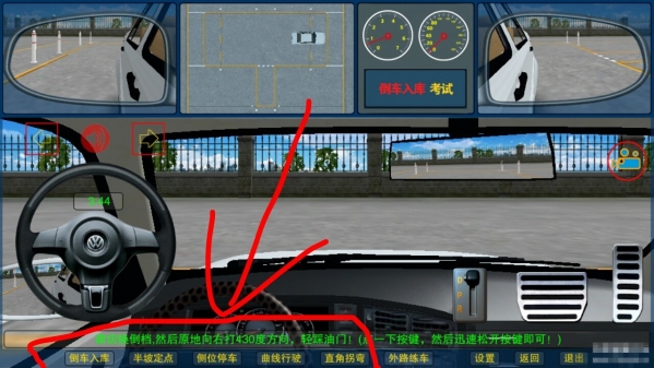 截图2
