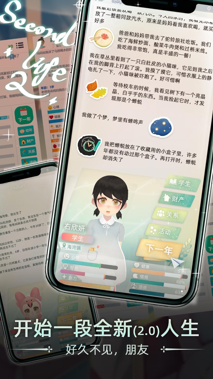 截图1