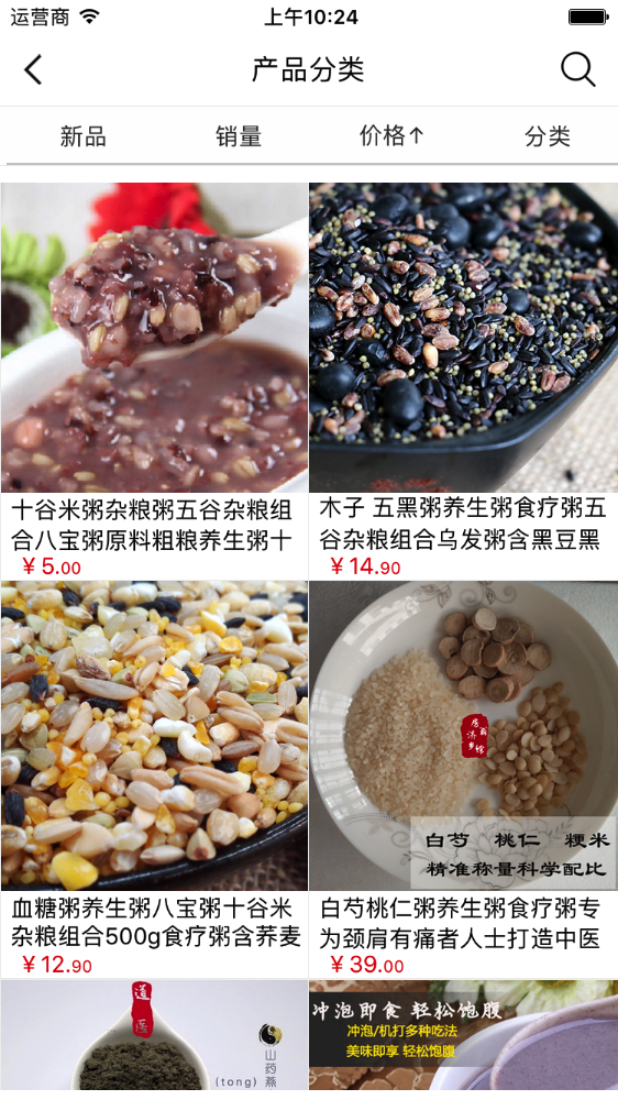 美容养生行业平台网_截图3