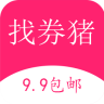 找券猪