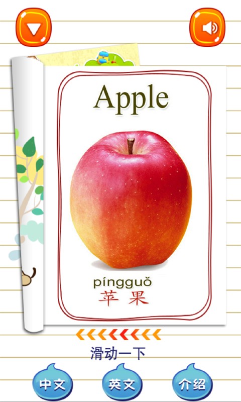 截图2