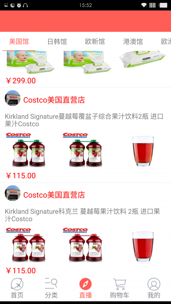 截图4