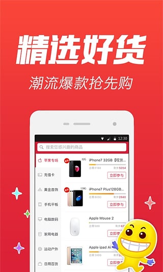 截图4