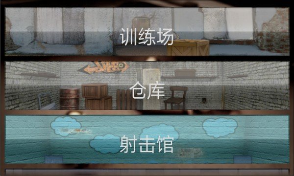 截图4