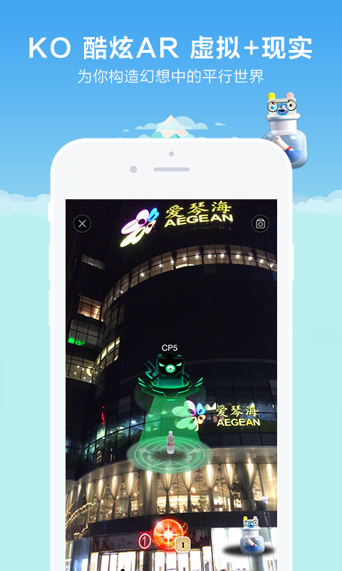 截图3