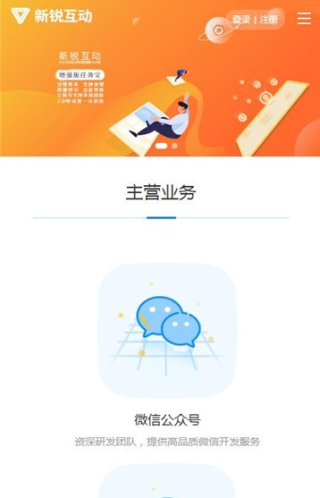 截图3