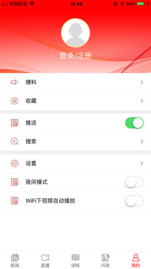 截图1